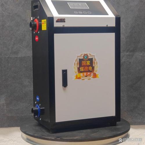 电磁采暖炉有辐射吗?